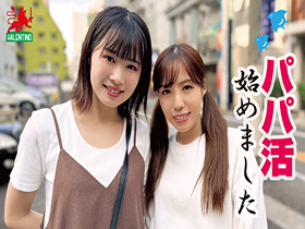 【まち＆もも】田舎育ちのちっぱい二人組。初3P！初電マに強烈お漏らし！泣くほど感じた中出しSEX サンプル動画サムネイル